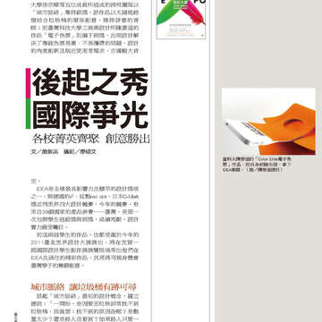 臺北畫刊524-26