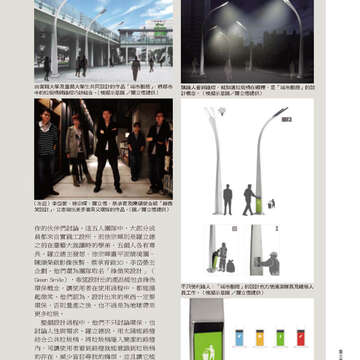 臺北畫刊524-27