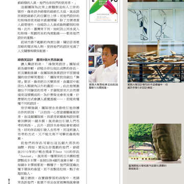 臺北畫刊524-28