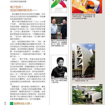 臺北畫刊524-30