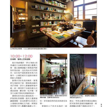 臺北畫刊524-33