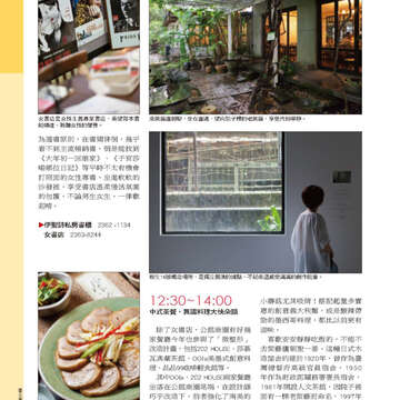 臺北畫刊524-34