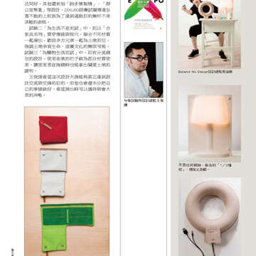 臺北畫刊524-24