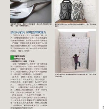 臺北畫刊524-23