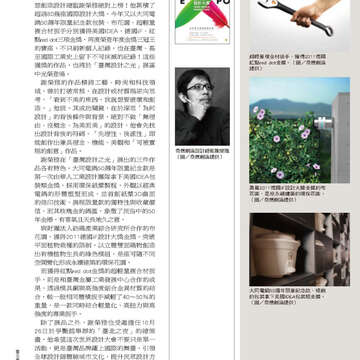臺北畫刊524-22