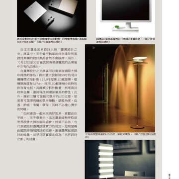 臺北畫刊524-21