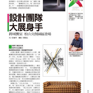 臺北畫刊524-19