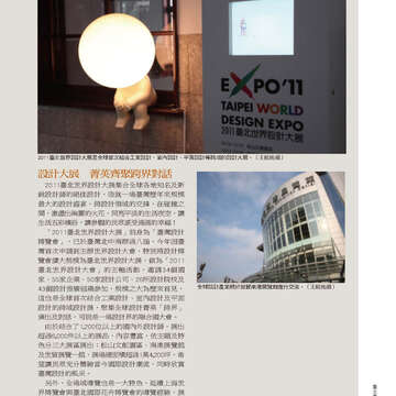 臺北畫刊524-15