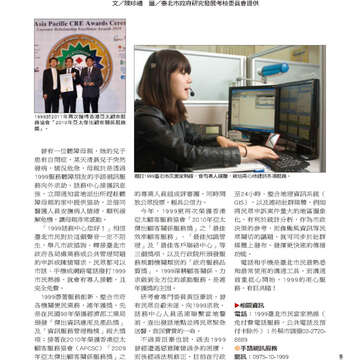 臺北畫刊524-11