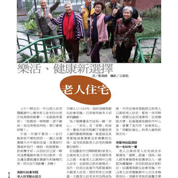 臺北畫刊524-58