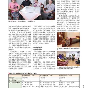 臺北畫刊524-59