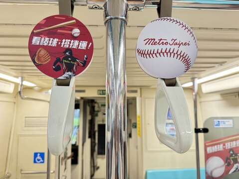 看棒球搭捷運捷運握把(圖片來源：臺北大眾捷運股份有限公司)