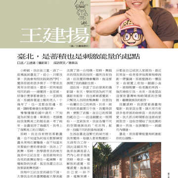 臺北畫刊524-07