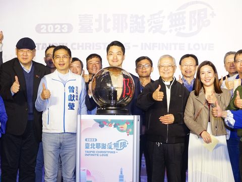 2023臺北耶誕愛無限系列活動於前（2）日正式起跑(圖片來源：臺北市政府觀光傳播局)