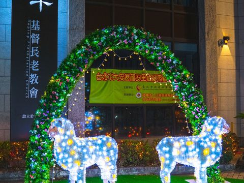 五大燈區即日起至113年3月3日每天晚上17時至22時亮燈(圖片來源：臺北市政府觀光傳播局)