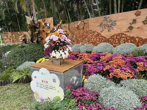 以蒲葵葉及樹木枝條再利用建構而成「瓶中菊」(圖片來源：臺北市政府工務局公園路燈工程管理處)
