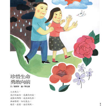 臺北畫刊524-71