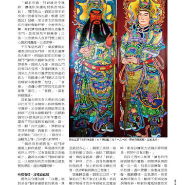 臺北畫刊524-73