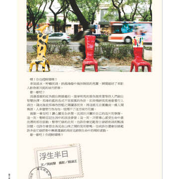 臺北畫刊524-76