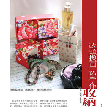 臺北畫刊524-77