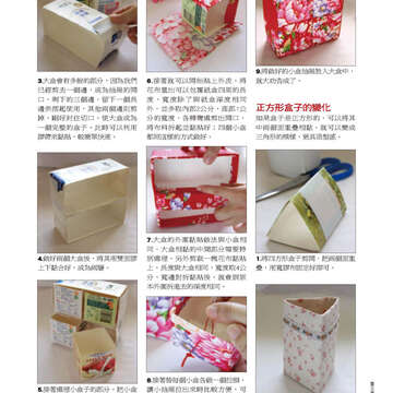臺北畫刊524-79
