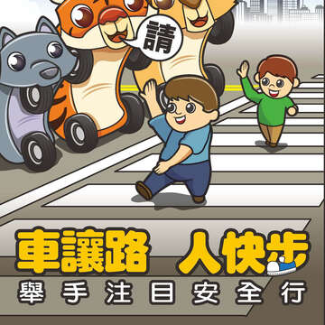 臺北畫刊524-84