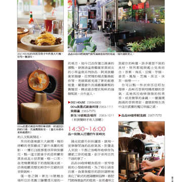 臺北畫刊524-35