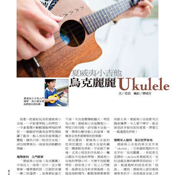 臺北畫刊524-38