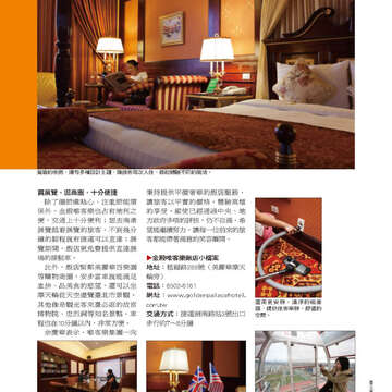 臺北畫刊524-41