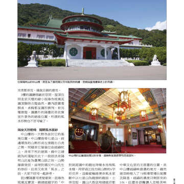 臺北畫刊524-43