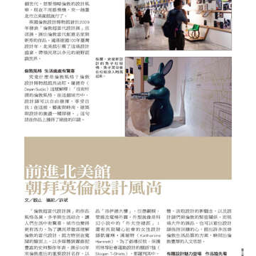 臺北畫刊524-45