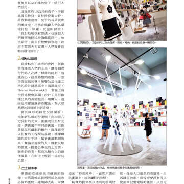 臺北畫刊524-46