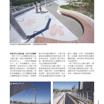 臺北畫刊524-49