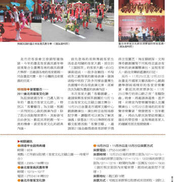 臺北畫刊524-51