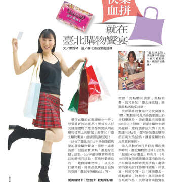 臺北畫刊524-64
