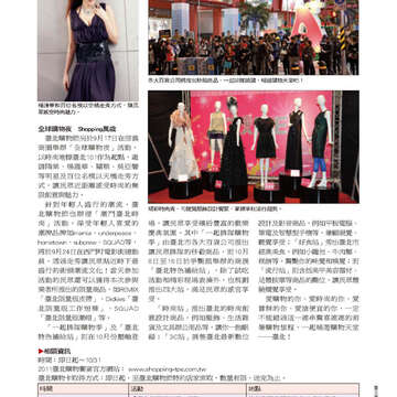 臺北畫刊524-65