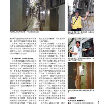 臺北畫刊524-67