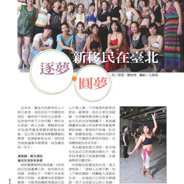 臺北畫刊524-68