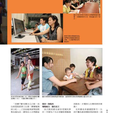 臺北畫刊524-69