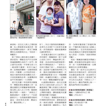臺北畫刊524-70