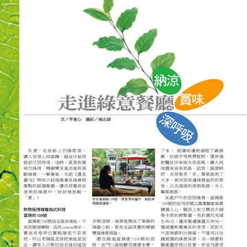 臺北畫刊22-26.jpg