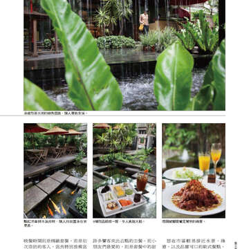 臺北畫刊22-27.jpg