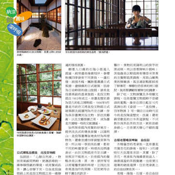 臺北畫刊22-28.jpg
