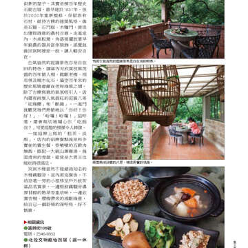 臺北畫刊22-29.jpg