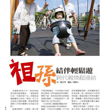 臺北畫刊22-30.jpg