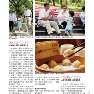 臺北畫刊22-31.jpg