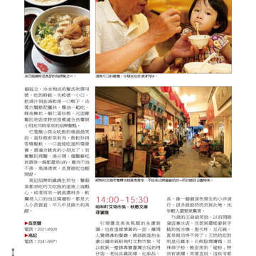 臺北畫刊22-32.jpg