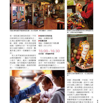 臺北畫刊22-33.jpg