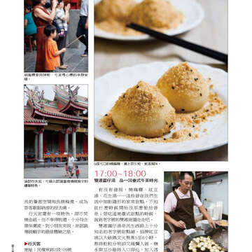 臺北畫刊22-34.jpg