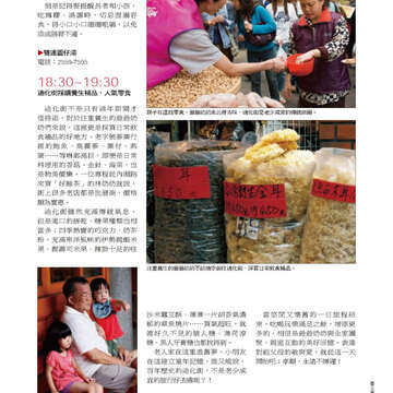 臺北畫刊22-35.jpg